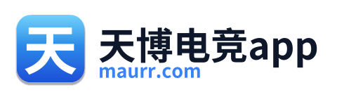 天博电竞app
